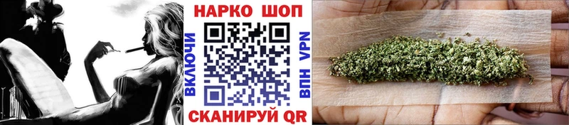 Названия наркотиков Бакал Бутират АМФ МЕФ Конопля