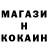 ГАШ Cannabis al ys