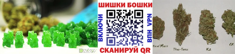 Еда ТГК марихуана  Бакал 