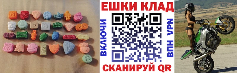 наркошоп  Бакал  Экстази louis Vuitton 