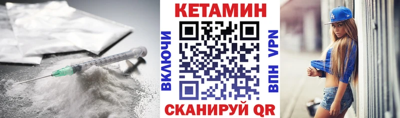 КЕТАМИН ketamine  магазин  наркотиков  Бакал 