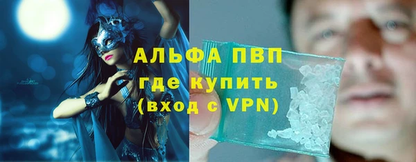 apvp Алексеевка