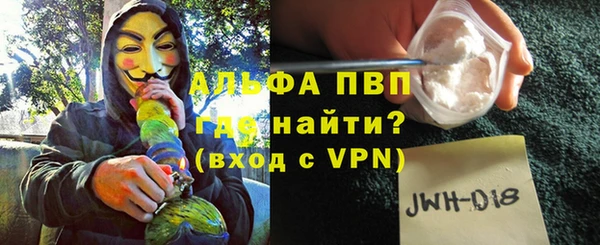 герыч Абдулино