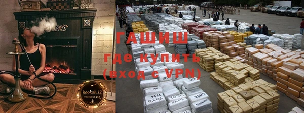 альфа пвп VHQ Абинск
