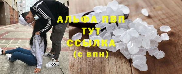 apvp Алексеевка