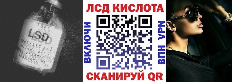 LSD-25 экстази ecstasy  купить  сайты  Бакал 