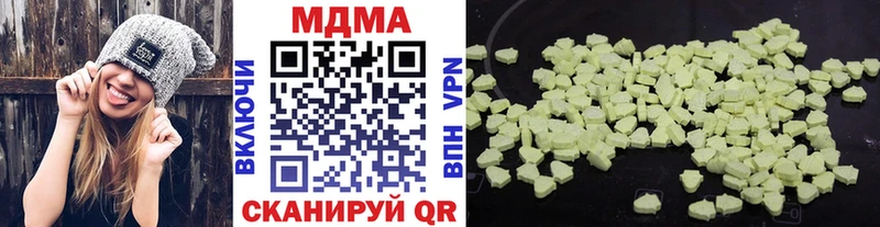MDMA Molly  продажа наркотиков  Бакал 