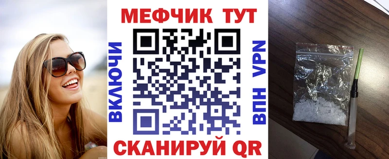 МЯУ-МЯУ 4 MMC  где купить наркоту  Бакал 