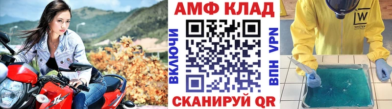 МЕТАМФЕТАМИН Methamphetamine  магазин    Бакал 