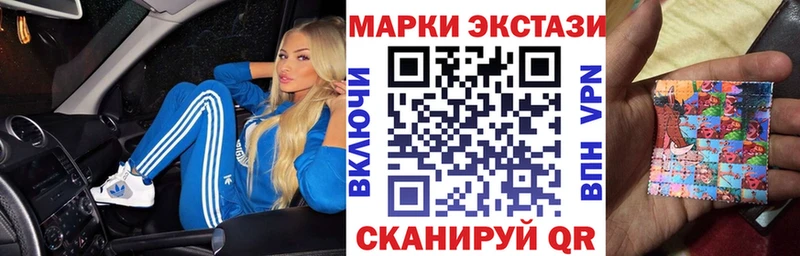 Марки N-bome 1,5мг  OMG рабочий сайт  Бакал 