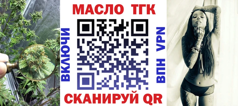 ТГК концентрат  KRAKEN зеркало  Бакал 