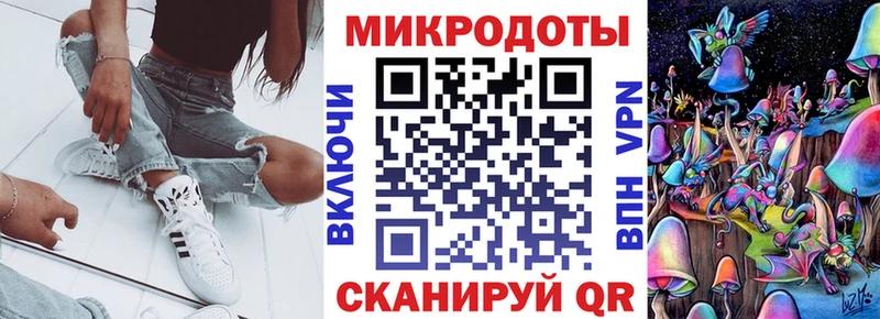 как найти закладки  Бакал  Галлюциногенные грибы мицелий 